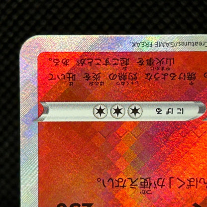 Radiant Charizard 011/071 Pokemon GO Japanese Pokemon Card Shiny Holo LP — photo 5 of 11