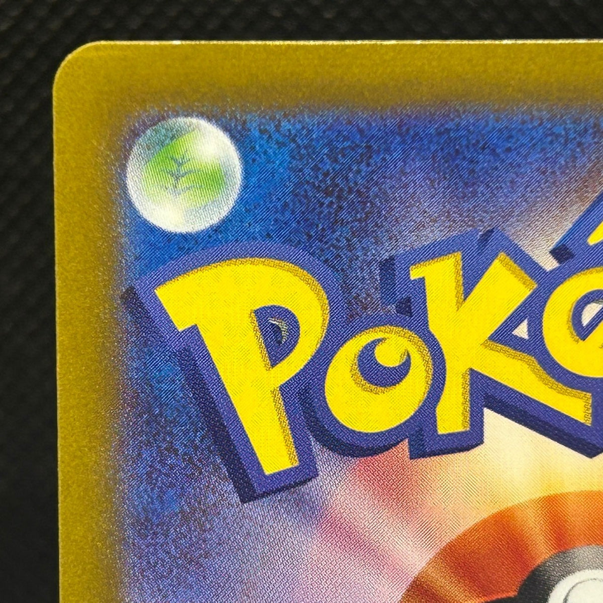 Mew ex 151 SV2a 205/165 SAR Special Art Rare Japanese Pokemon Card LP — photo 7 of 11