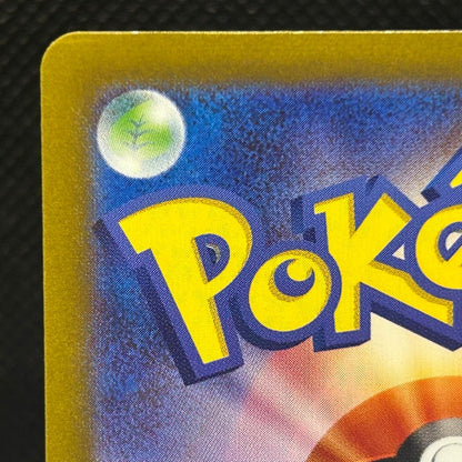 Mew ex 151 SV2a 205/165 SAR Special Art Rare Japanese Pokemon Card LP — photo 7 of 11