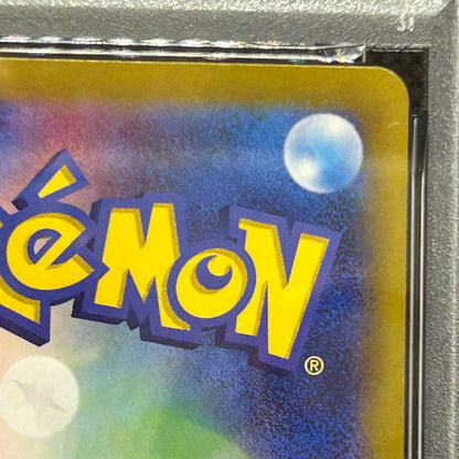 Misty's Lapras 072/063 SV9a Heat Wave Arena AR Japanese Pokemon PSA 9 — photo 10 of 11
