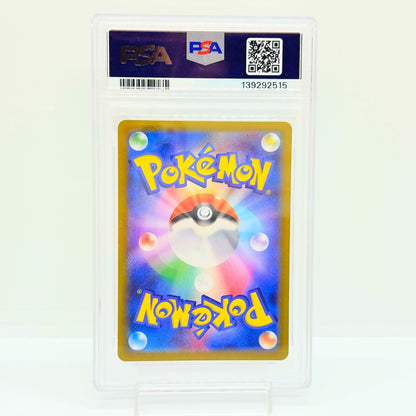 Misty's Lapras 072/063 SV9a Heat Wave Arena AR Japanese Pokemon PSA 9 — photo 2 of 11