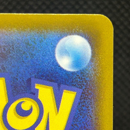 Mega Charizard X ex MA 223/193 M2a MEGA Dream ex Japanese Pokemon Card NM — photo 10 of 11