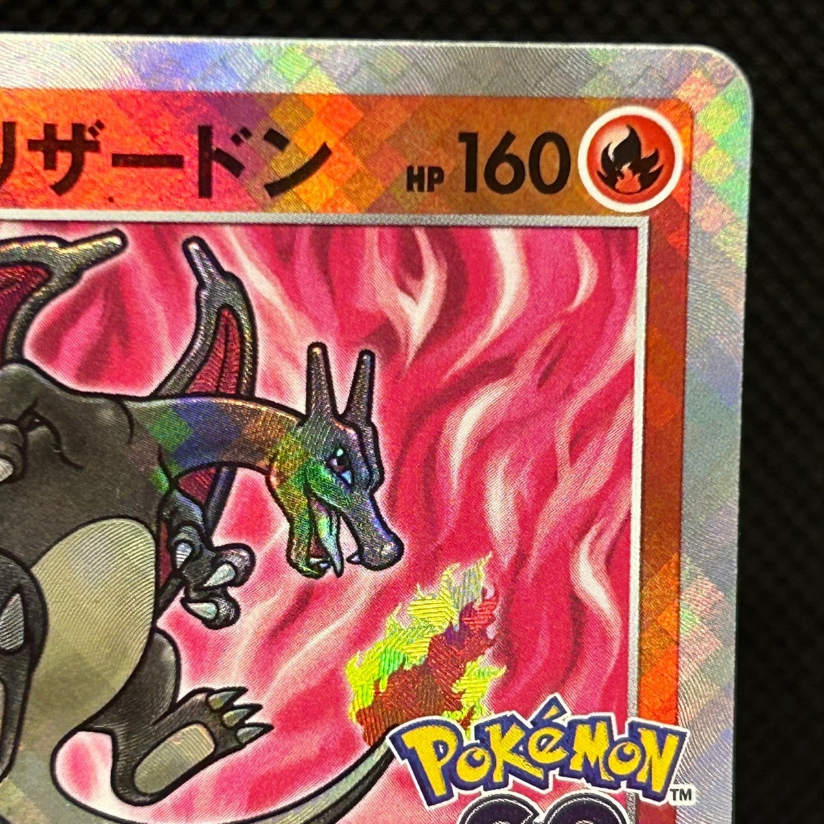 Radiant Charizard 011/071 Pokemon GO Japanese Pokemon Card Shiny Holo LP — photo 4 of 11