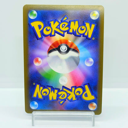 Charizard V SR 102/100 s9 Star Birth Holo Japanese Pokemon Card LP — photo 2 of 11