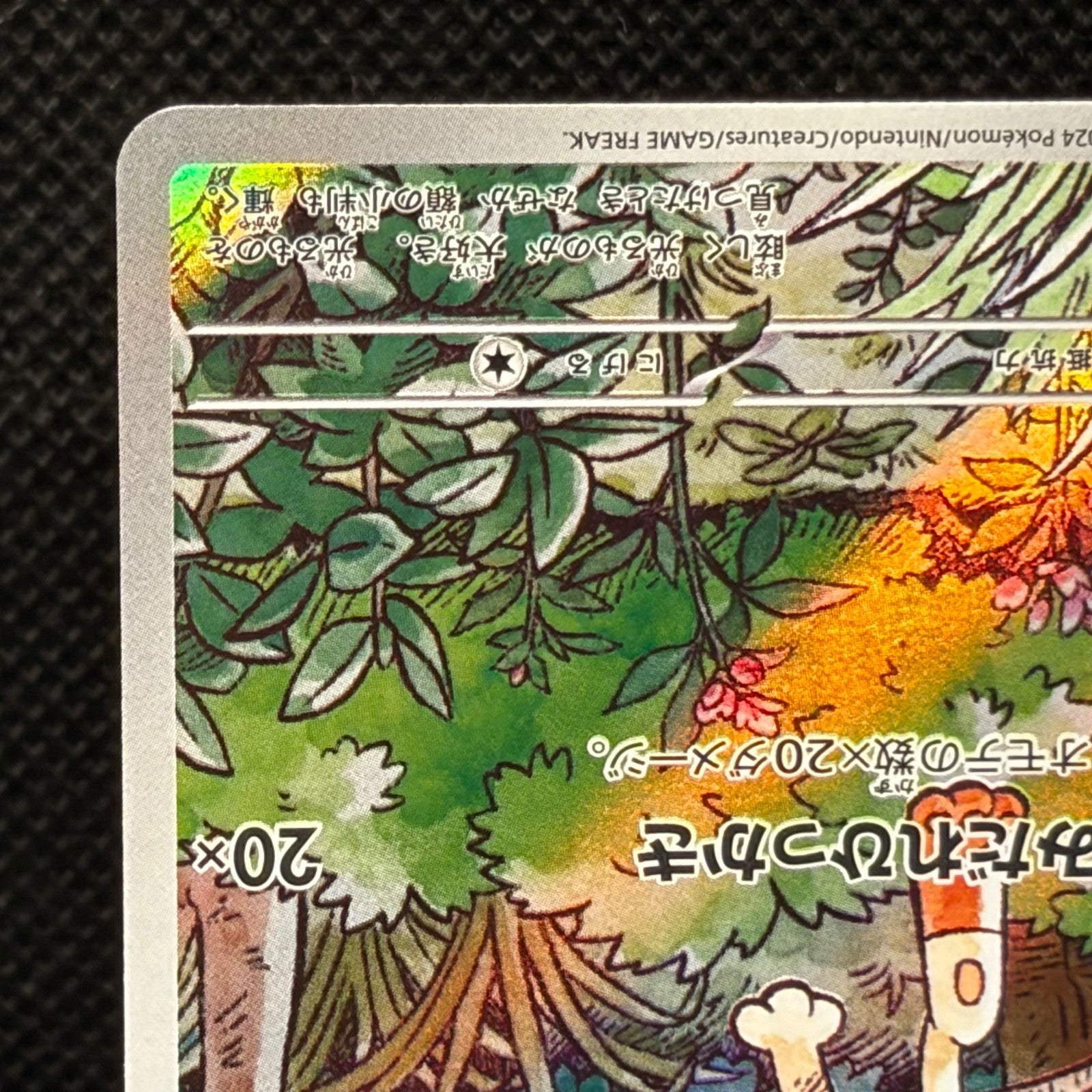 Meowth 192/SV-P Promo Holo Scarlet & Violet Japanese Pokemon Card LP — photo 5 of 11
