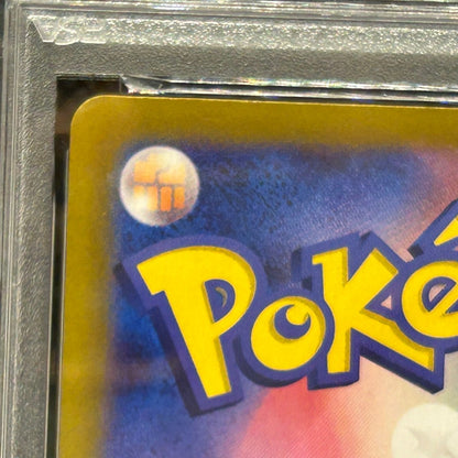 Misty's Lapras 072/063 SV9a Heat Wave Arena AR Japanese Pokemon PSA 9 — photo 9 of 11