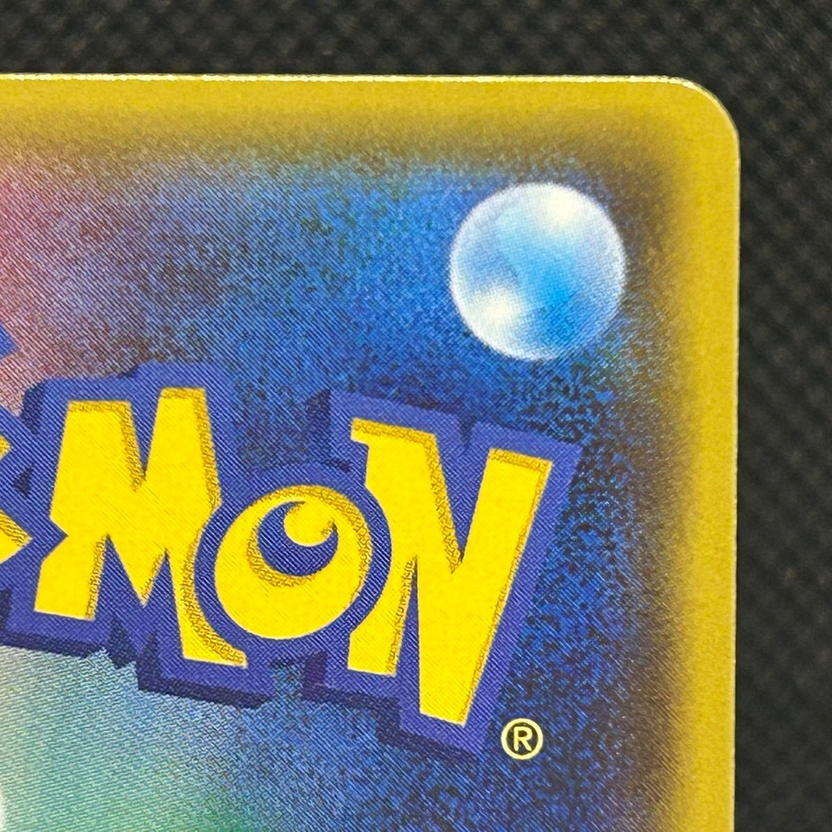 Pikachu Friendly Shop Promo 200/SM-P SM Promo Japanese Pokemon Card LP — photo 10 of 11