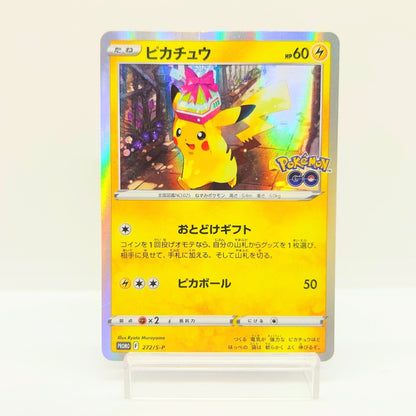 Pikachu 272/S-P Pokemon GO Promo 2022 Sword & Shield Japanese Card MP — photo 1 of 11