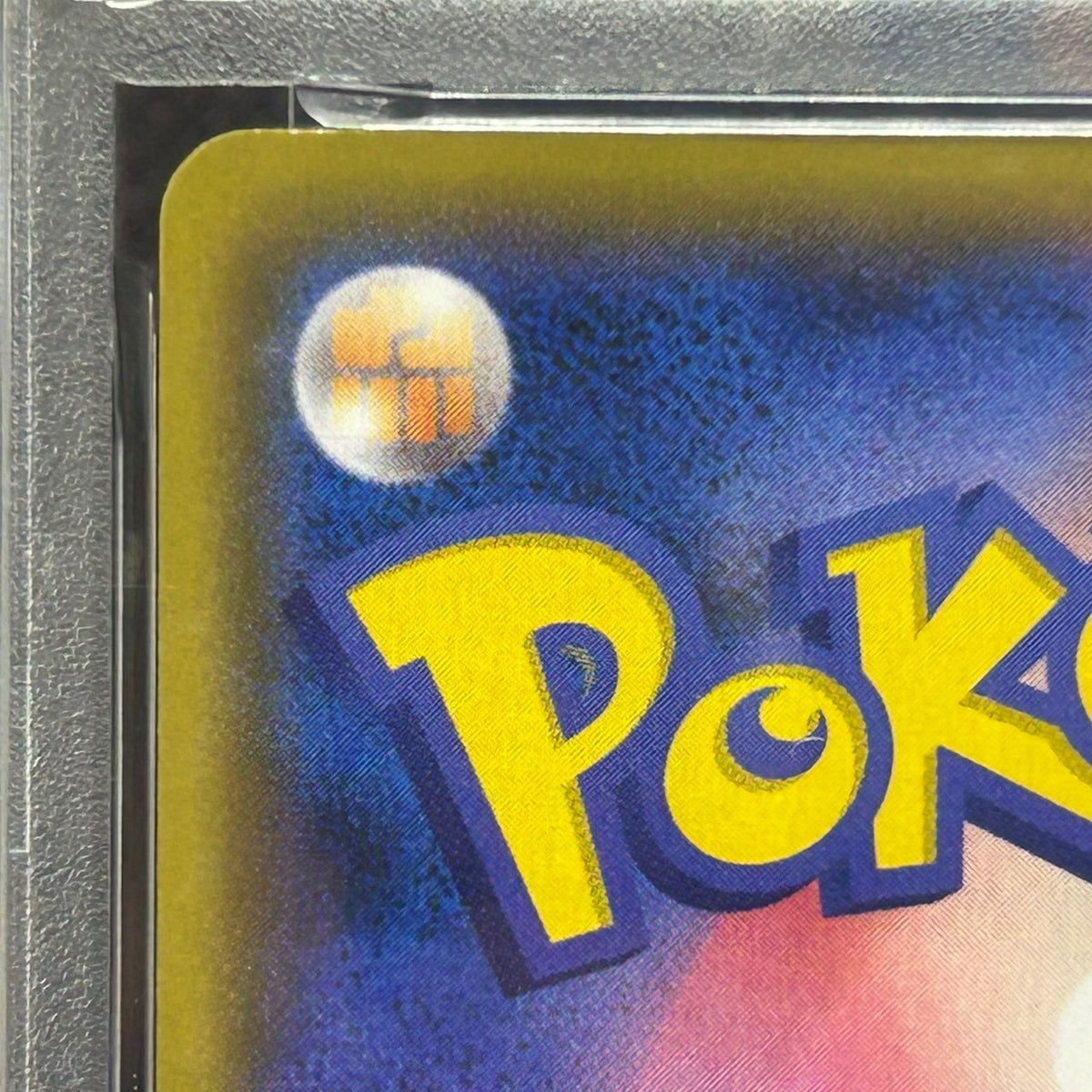 PSA 10 Garchomp 018/025 25th Anniversary Promo 2021 Pokemon Card Japanese — photo 9 of 11
