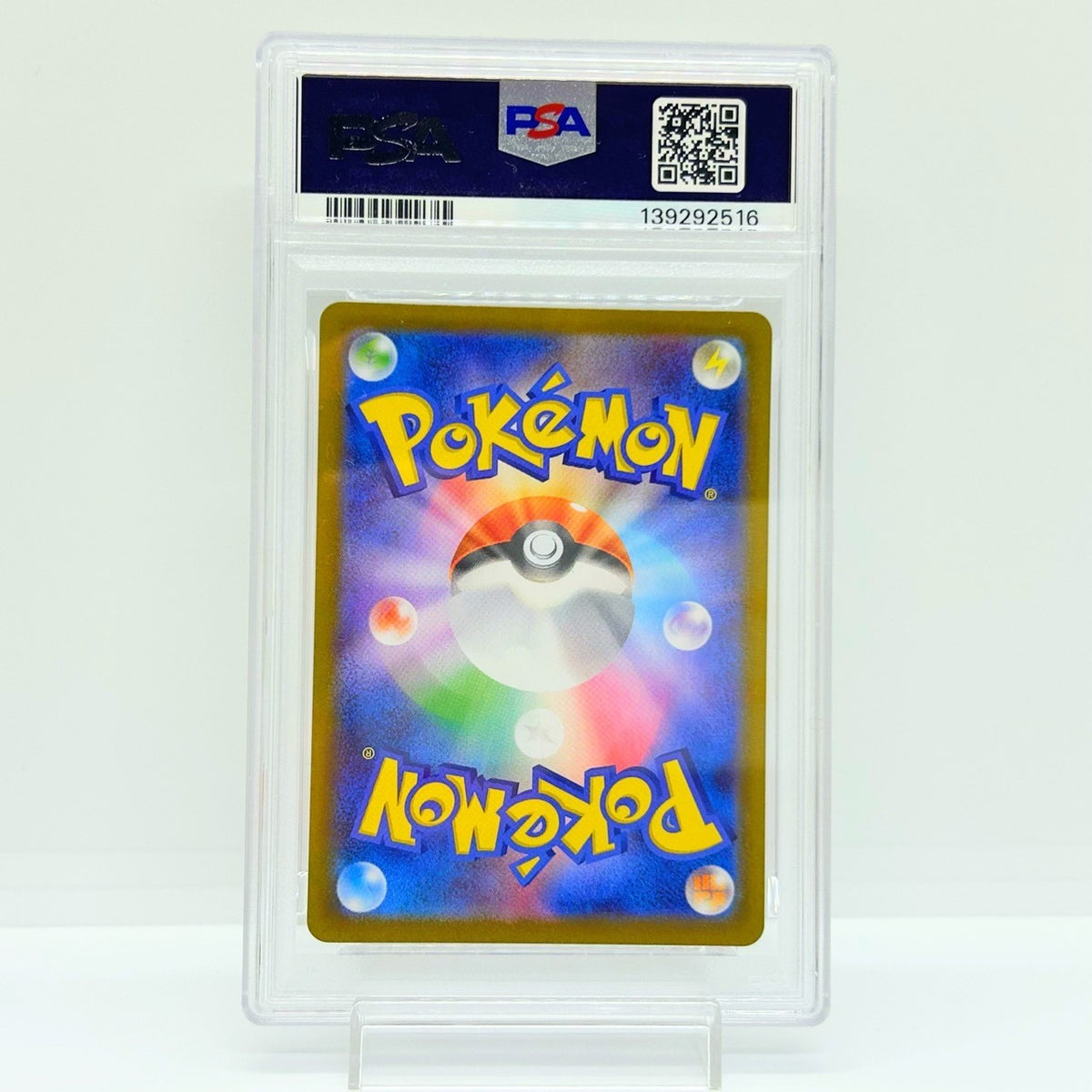 Misty's Lapras 072/063 SV9a Heat Wave Arena AR Japanese Pokemon PSA 9 — photo 2 of 11