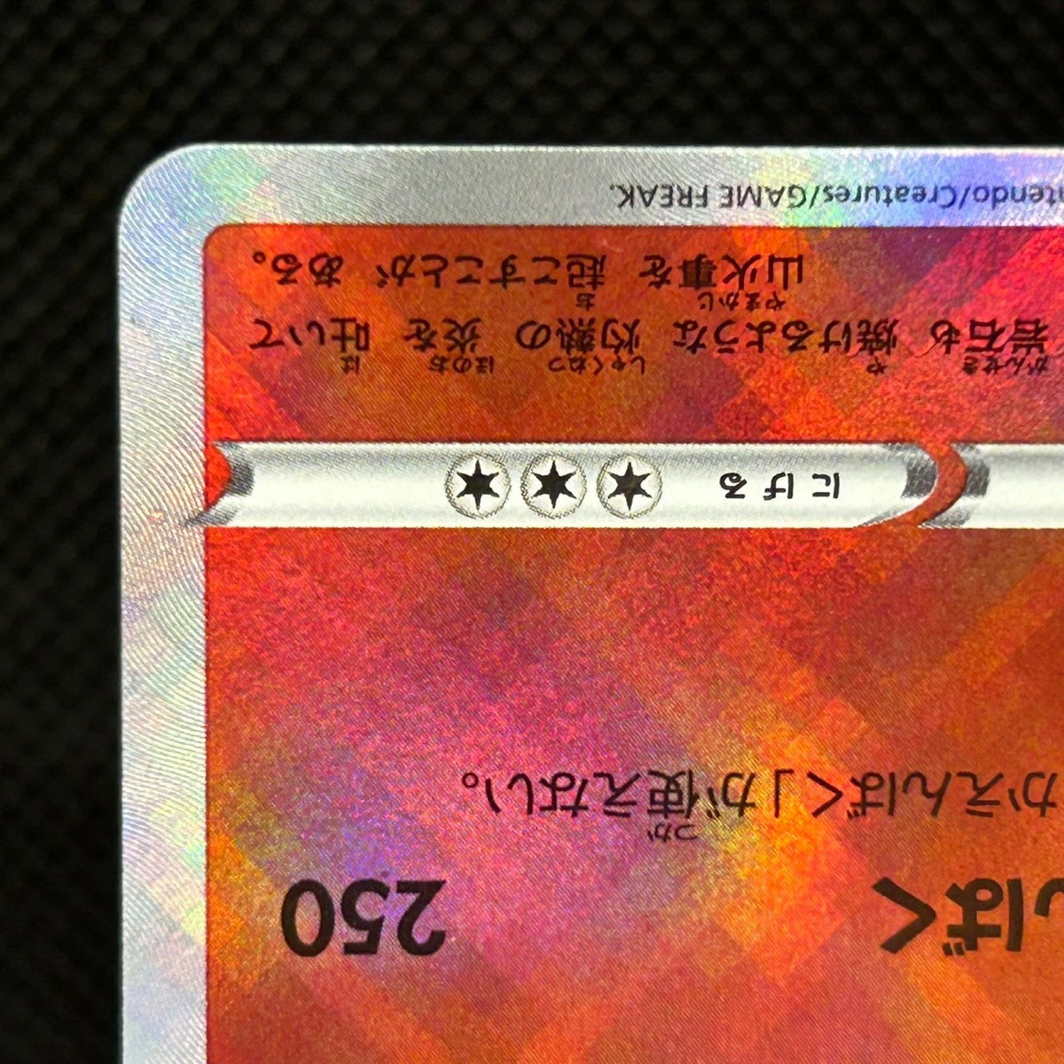 Radiant Charizard 011/071 Pokemon GO Japanese Pokemon Card Shiny Holo LP — photo 5 of 11