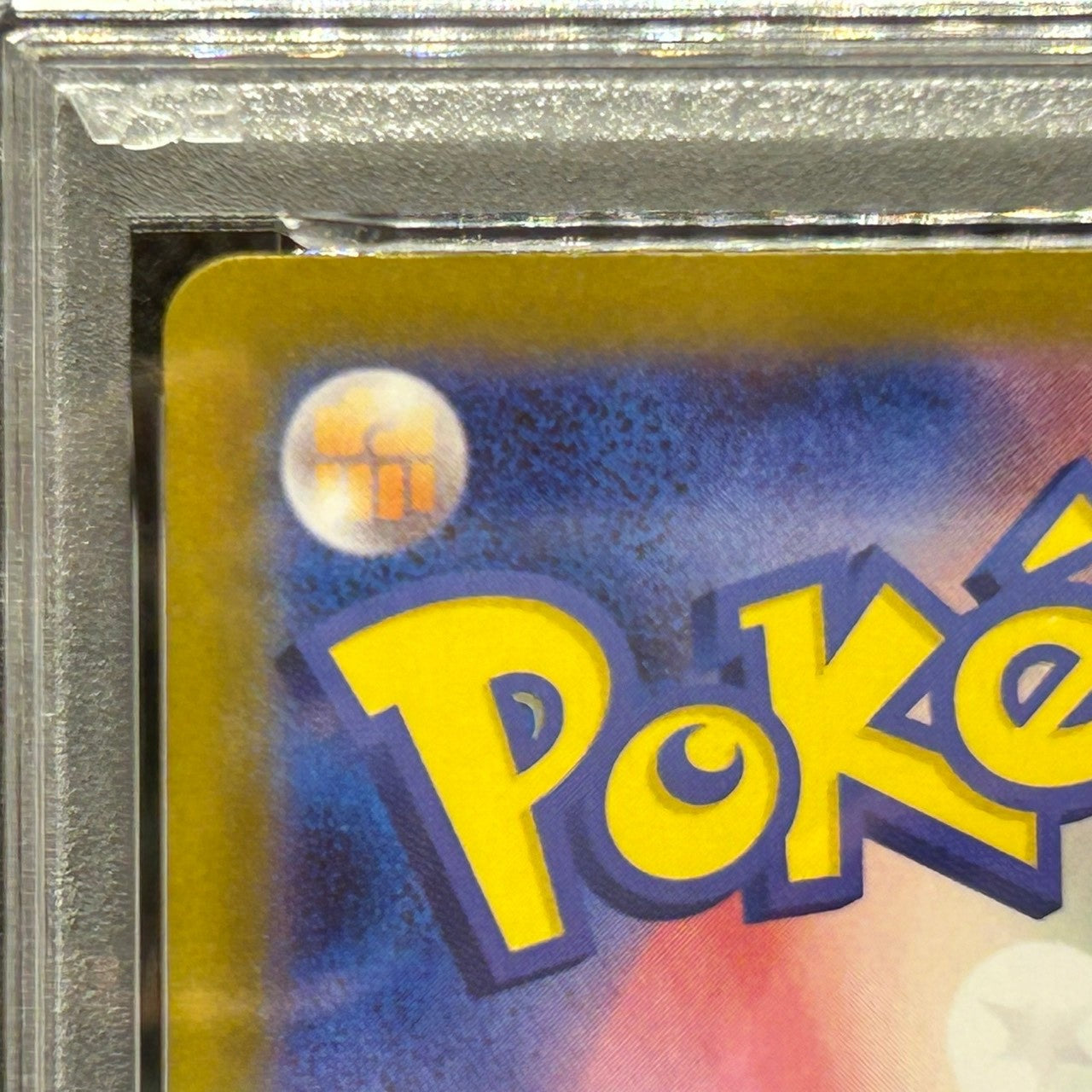 Misty's Lapras 072/063 SV9a Heat Wave Arena AR Japanese Pokemon PSA 9 — photo 9 of 11
