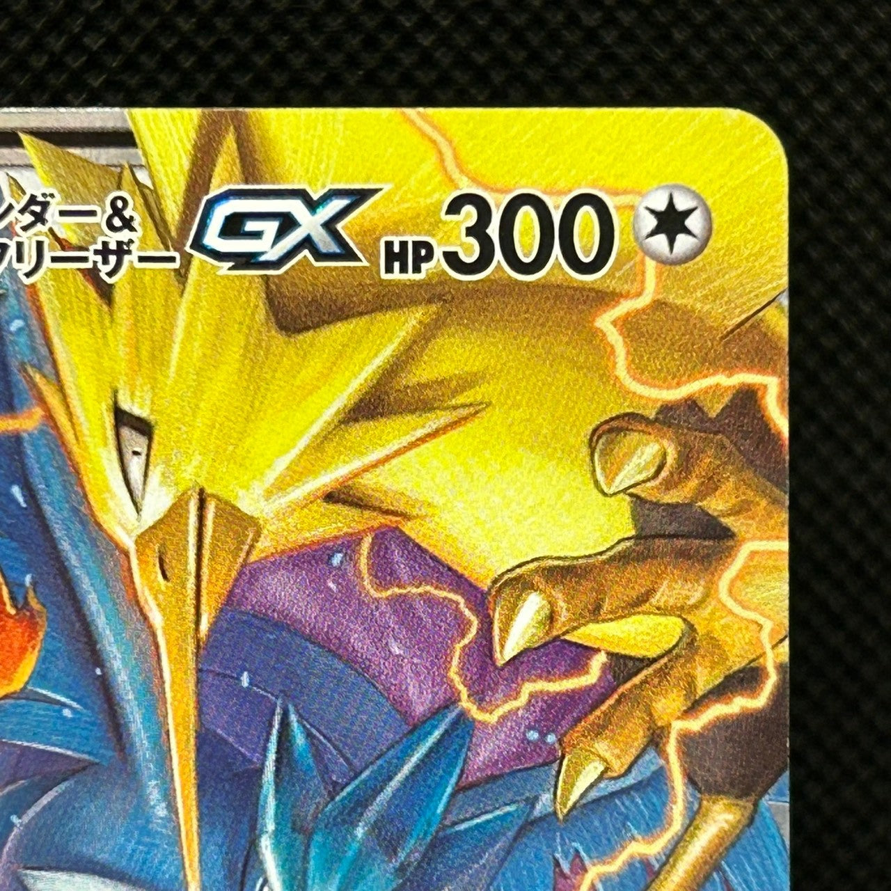 Moltres Zapdos Articuno GX 035/054 RR SM10b Sky Legend Japanese Pokemon LP — photo 4 of 11