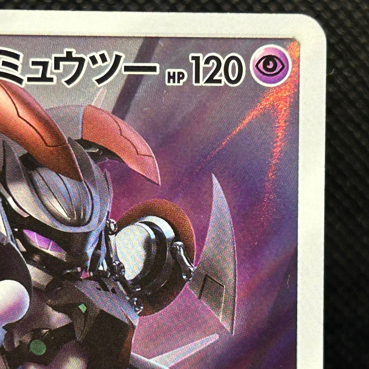 Armored Mewtwo SM Promo 365/SM-P Movie Promo Japanese Pokemon Card LP — photo 4 of 11