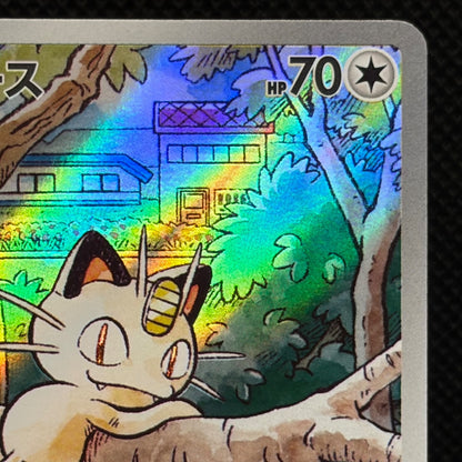 Meowth 192/SV-P Promo Holo Scarlet & Violet Japanese Pokemon Card LP — photo 4 of 11