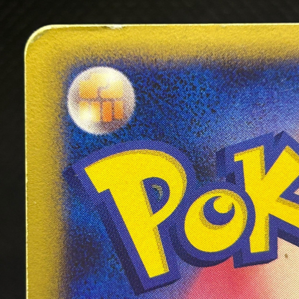 Pikachu 11th Movie Promo 003/009 Holo 2008 Japanese Pokemon Card MP — photo 9 of 11