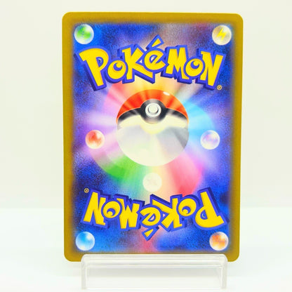 Mega Darkrai ex 114/081 M5 Abyss Eye SAR Japanese Pokemon Card NM — photo 2 of 11