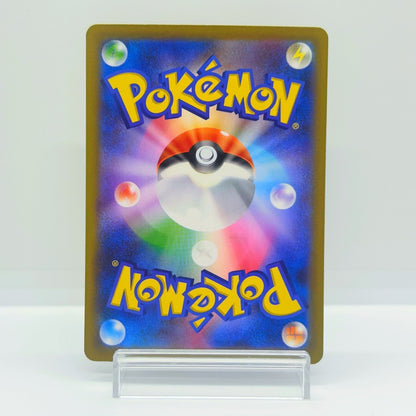 Mega Charizard X ex 110/080 M2 Inferno X SAR Japanese Pokemon Card NM — photo 2 of 11