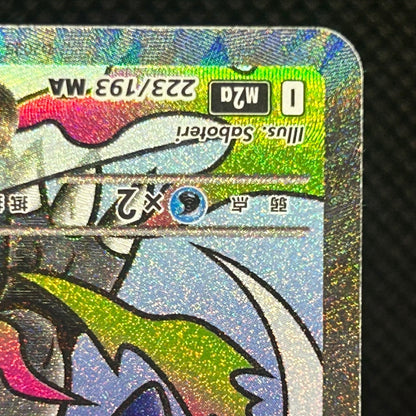 Mega Charizard X ex MA 223/193 M2a MEGA Dream ex Japanese Pokemon Card NM — photo 6 of 11