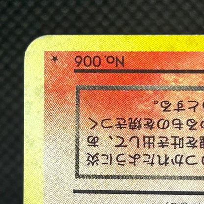 Dark Charizard Team Rocket No.006 Holo Old Back Japanese Pokemon LP — photo 5 of 10