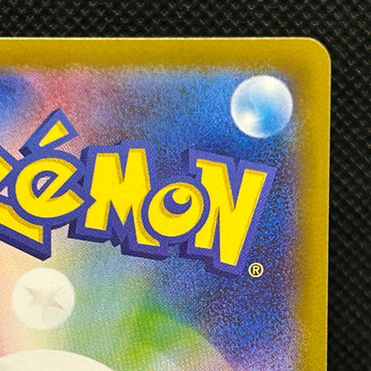 MEGA Charizard ex RR M2 013/080 Inferno X Pokemon Card Japanese [NM] — photo 10 of 11