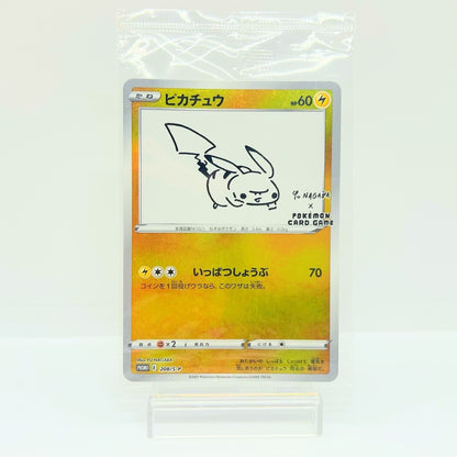 Pikachu Yu Nagaba Promo 208/S-P Limited Japanese Pokemon Card NM — photo 1 of 11