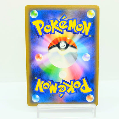 Armored Mewtwo SM Promo 365/SM-P Movie Promo Japanese Pokemon Card LP — photo 2 of 11