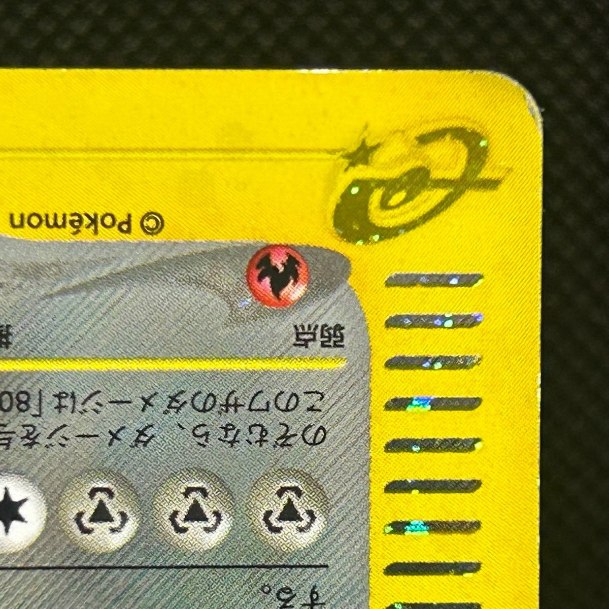 Steelix 074/088 Skyridge Mysterious Mountains Japanese Pokemon Card MP — photo 6 of 11