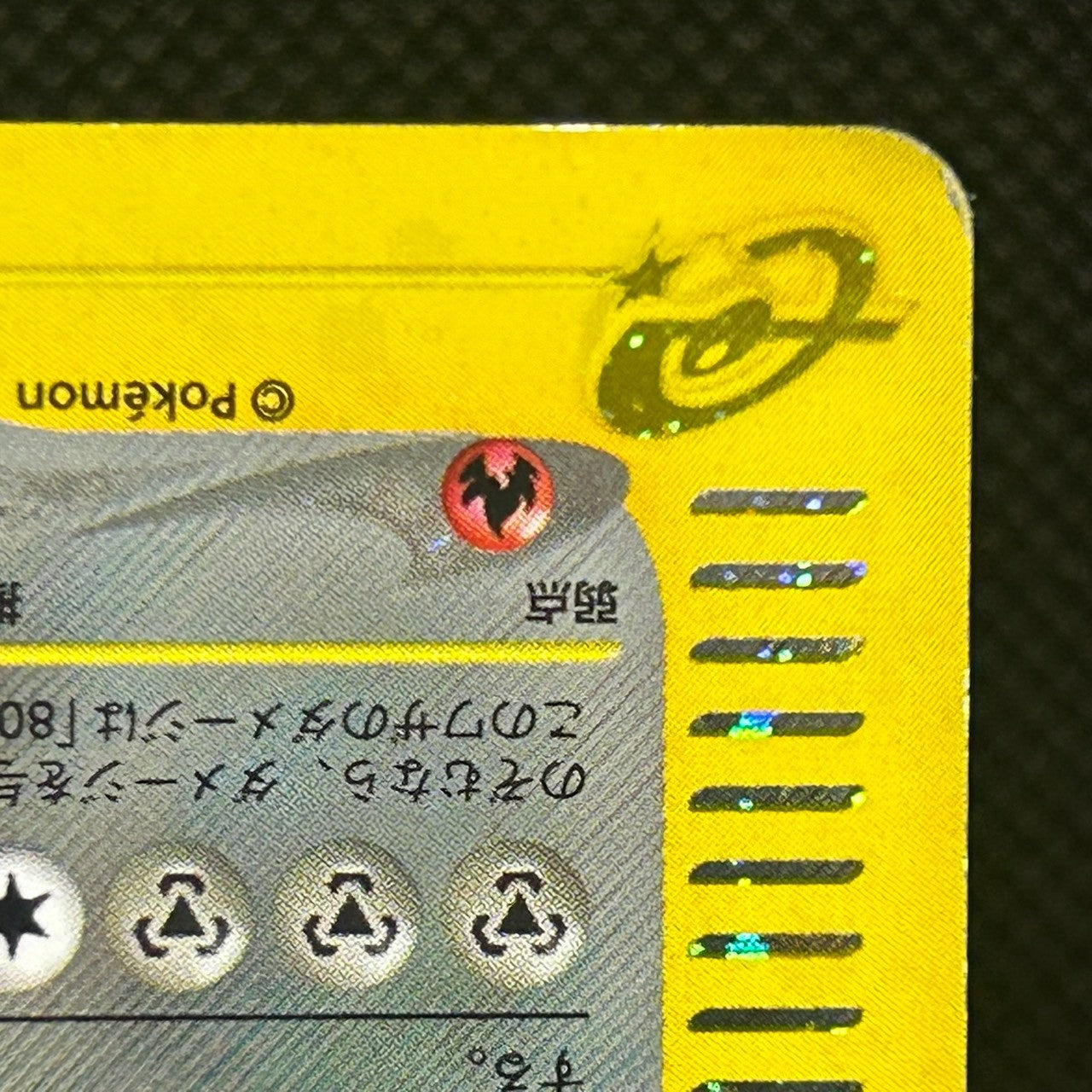 Steelix 074/088 Skyridge Mysterious Mountains Japanese Pokemon Card MP — photo 6 of 11