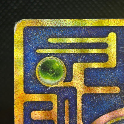 Ancient Mew 1999 Movie Promo Nintedo Error Holo Japanese Pokemon Card MP — photo 7 of 11