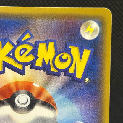 Pikachu 108/SM-P Summer Gym Fes 2017 Promo Japanese Pokemon Card Holo NM — photo 8 of 11