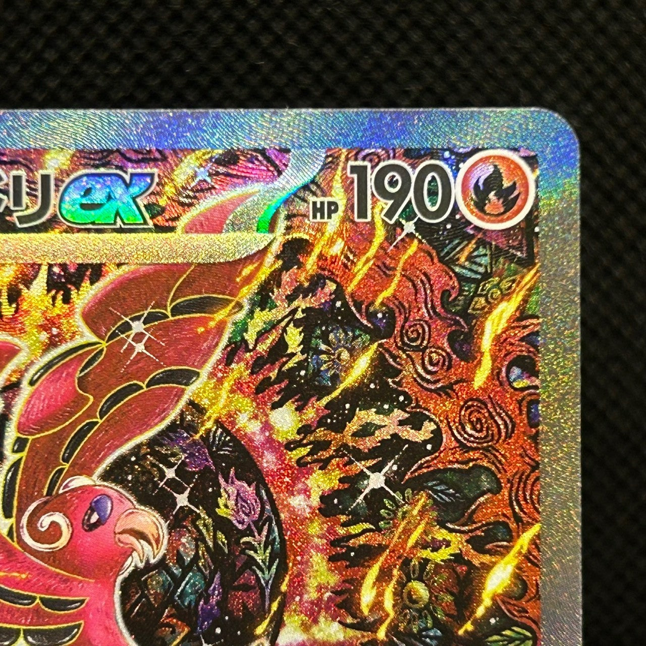 Oricorio ex SAR 111/080 M2 Inferno X Japanese Pokemon Card NM — photo 4 of 11