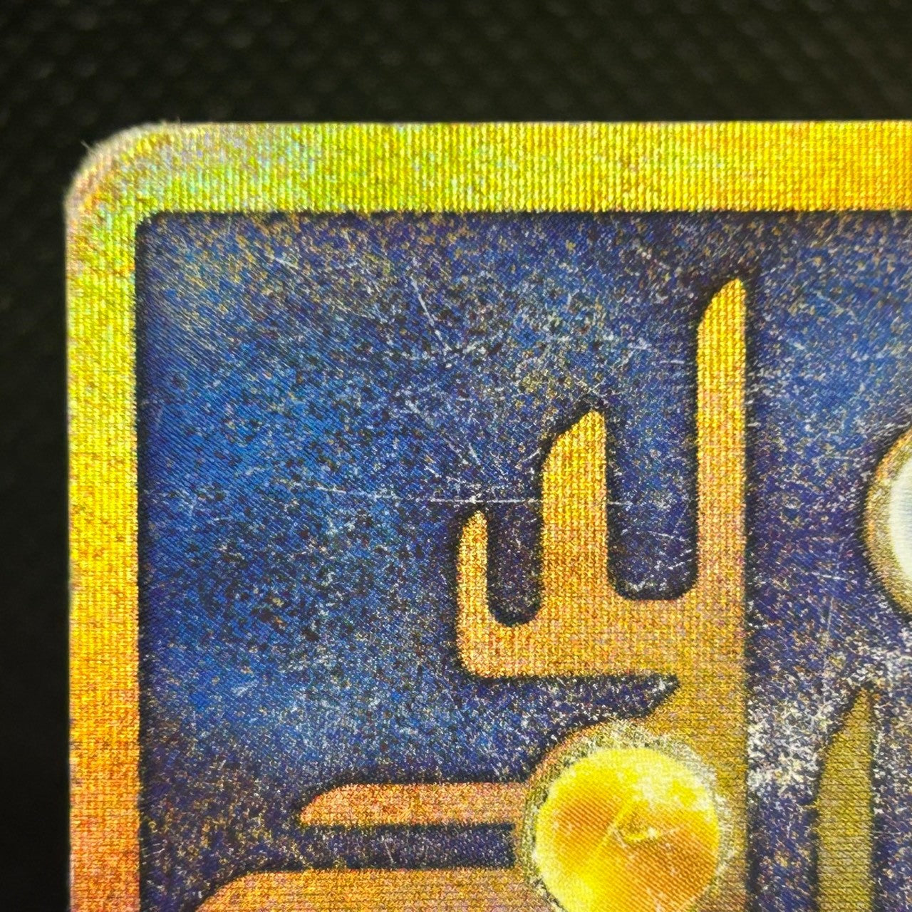 Ancient Mew 1999 Movie Promo Nintedo Error Holo Japanese Pokemon Card MP — photo 9 of 11