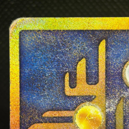 Ancient Mew 1999 Movie Promo Nintedo Error Holo Japanese Pokemon Card MP — photo 9 of 11