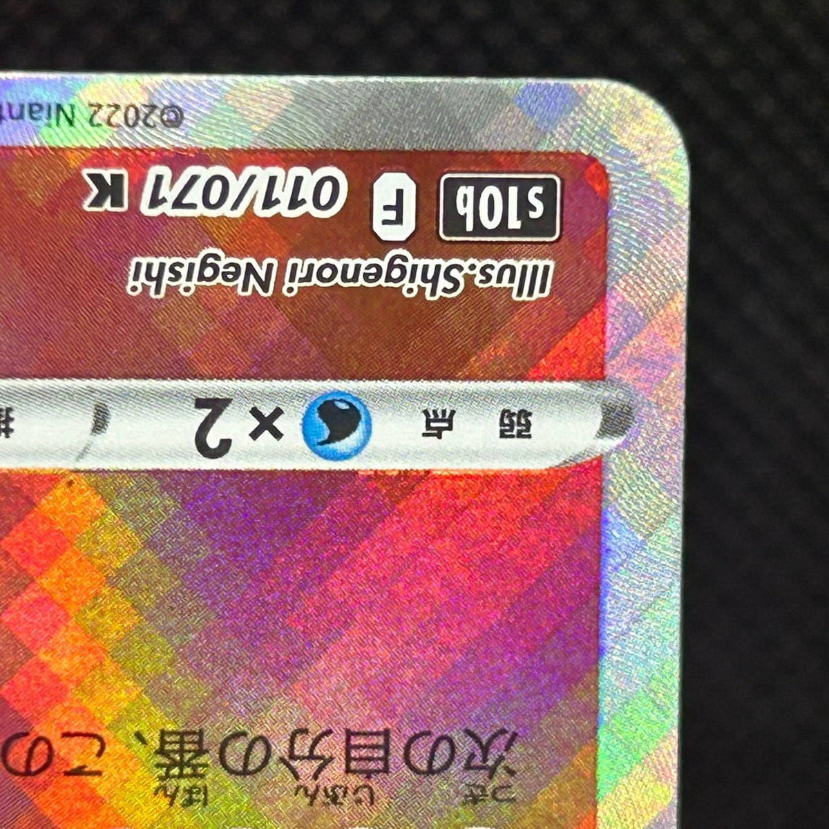 Radiant Charizard 011/071 Pokemon GO Japanese Pokemon Card Shiny Holo LP — photo 6 of 11