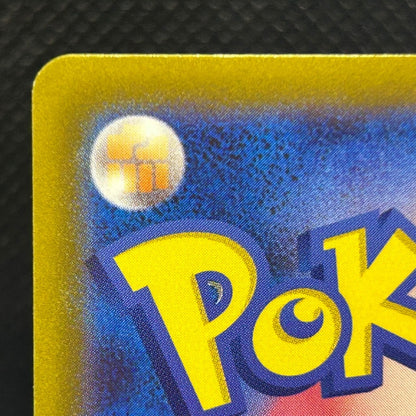 Charizard ex 151 SV2a 201/165 SAR 2023 Japanese Pokemon Card LP — photo 9 of 11