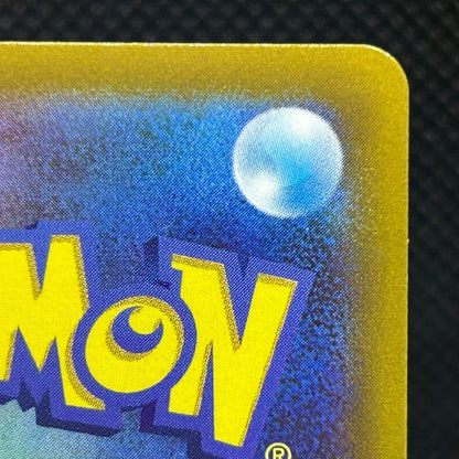Radiant Charizard 011/071 Pokemon GO Japanese Pokemon Card Shiny Holo LP — photo 10 of 11
