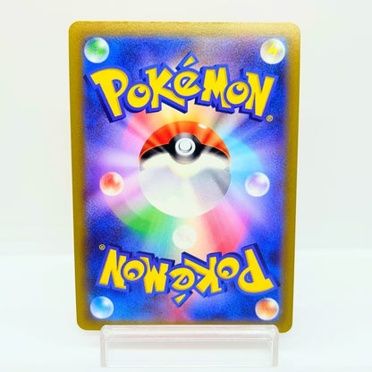 Radiant Charizard 011/071 Pokemon GO Japanese Pokemon Card Shiny Holo LP — photo 2 of 11