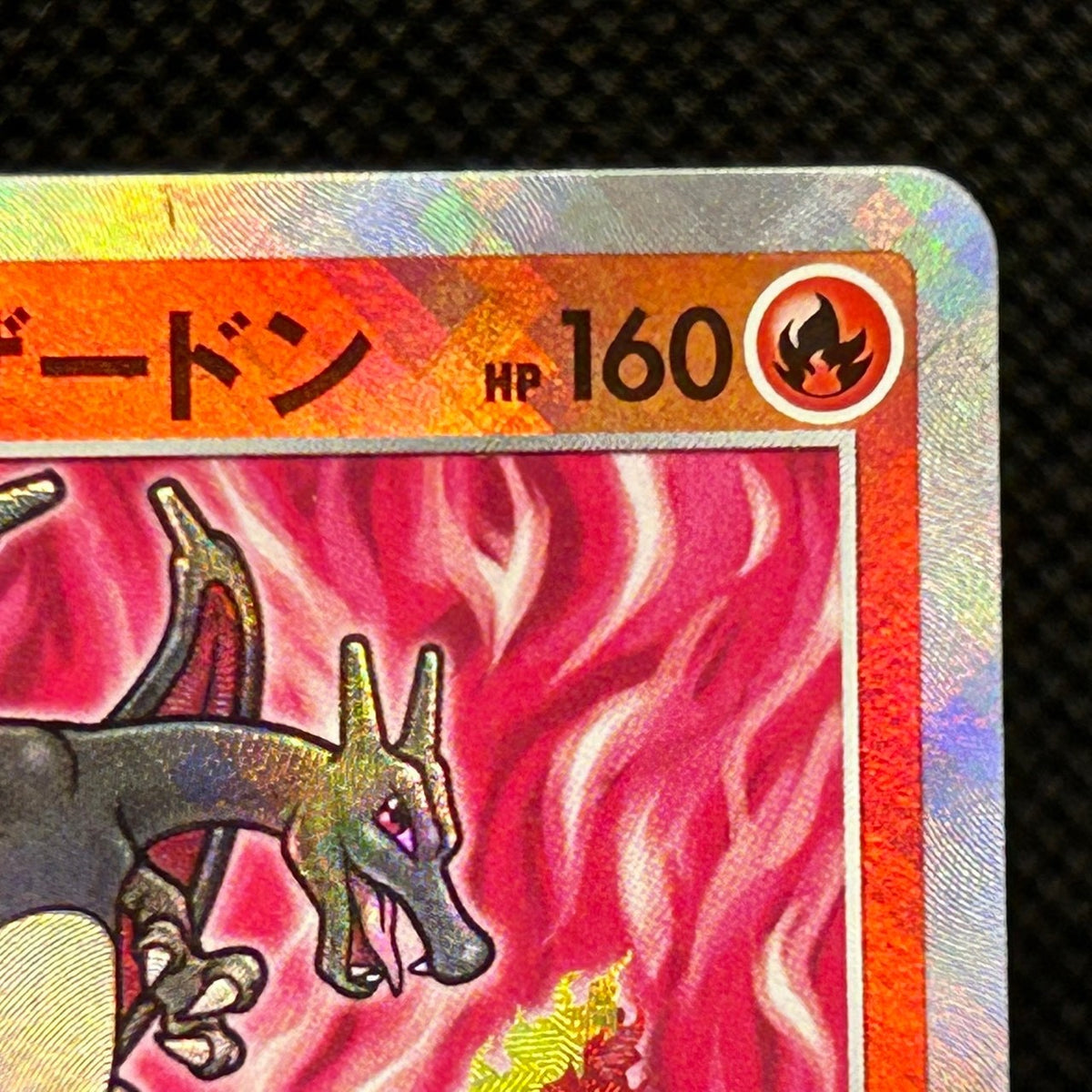 Radiant Charizard 011/071 Pokemon GO Japanese Pokemon Card Shiny Holo LP — photo 4 of 11