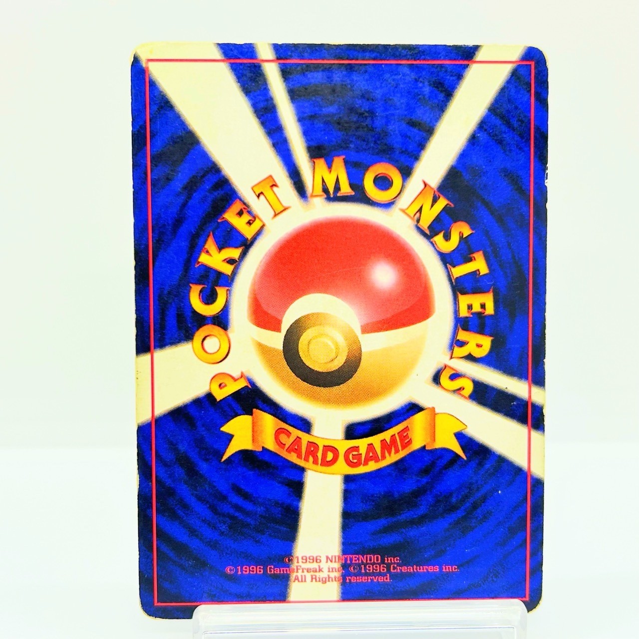 Dark Gyarados No.130 Team Rocket Old Back 1997 Japanese Pokemon Card MP — photo 2 of 11