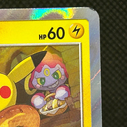 Pikachu Friendly Shop Promo 200/SM-P SM Promo Japanese Pokemon Card LP — photo 4 of 11