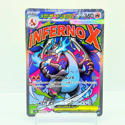 Mega Charizard X ex MA 223/193 M2a MEGA Dream ex Japanese Pokemon Card NM — photo 1 of 11