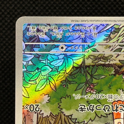 Meowth 192/SV-P Promo Holo Scarlet & Violet Japanese Pokemon Card LP — photo 5 of 11