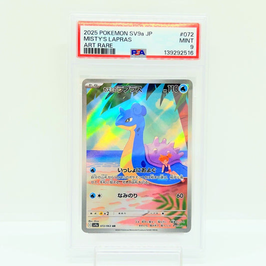 Misty's Lapras 072/063 SV9a Heat Wave Arena AR Japanese Pokemon PSA 9 — photo 1 of 11