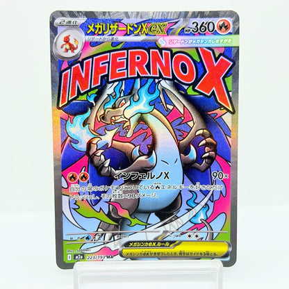 Mega Charizard X ex MA 223/193 M2a MEGA Dream ex Japanese Pokemon Card NM — photo 1 of 11
