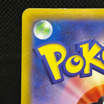 Pikachu 272/S-P Pokemon GO Promo 2022 Sword & Shield Japanese Card MP — photo 7 of 11
