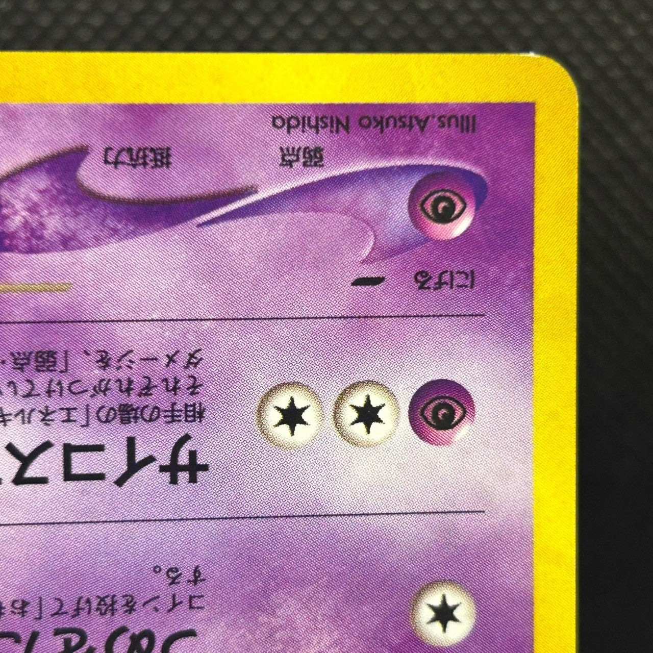 Dark Espeon Neo Destiny No.196 Holo Old Back Japanese Pokemon Card LP — photo 6 of 11
