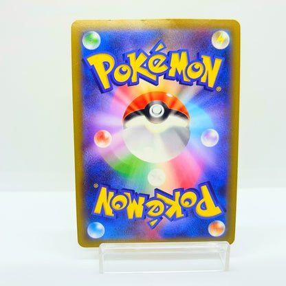 Pikachu 272/S-P Pokemon GO Promo 2022 Sword & Shield Japanese Card MP — photo 2 of 11