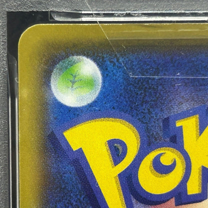 PSA 10 Garchomp 018/025 25th Anniversary Promo 2021 Pokemon Card Japanese — photo 7 of 11