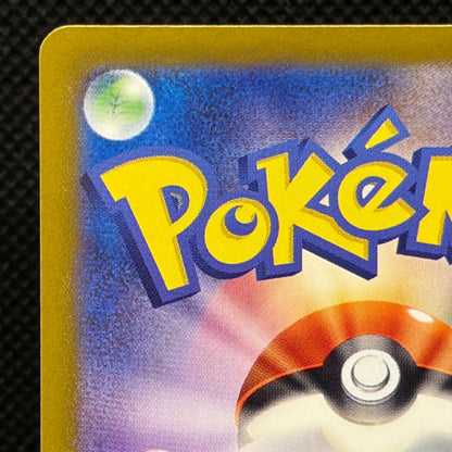 Meowth 192/SV-P Promo Holo Scarlet & Violet Japanese Pokemon Card LP — photo 7 of 11
